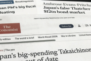 【悲報】海外メディア、高市早苗の経済政策を酷評「自滅的」「時代遅れ」・・・・・・・
