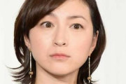 【速報】広末涼子さん、芸能界永久追放→正気に戻ってしまい絶望。「アカン、キャリアがすべて終わった」