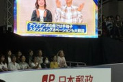 「THE DESTINY」でりくりゅうの「グラディエーター」に大興奮！ミラノ五輪再演に感動の涙、アリーナでの臨場感に友人たちもフィギュアの虜に。