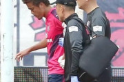 C大阪に痛手…DF丸橋祐介が外傷性気胸、肺挫傷、左肋骨骨折で全治４～６週間の離脱