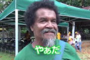 【動画】パラオ人「台湾と日本ていいと思う。日本はベスト！」→韓国は？→パラオ人「いやだ！！あの人達さあ汚い」