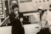 安倍昭恵さん、なぜか突然、安倍晋三(26)の写真をアップ