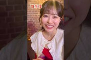 激辛の翌日とは思えないMVが可愛すぎる佐野愛花