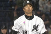 唐川の予想外の素晴らしすぎるピッチングにロッテファン平謝り