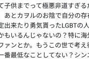 【悲報】庵野秀明さん、エヴァが終わったので信者が死ぬようなダメージを与え始める