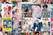 【セール】Kindle本マンガフェス第2弾 最近の人気作品50%ポイント還元が今日終了