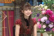 【AKB48】日テレ「大盛真歩はポスト指原」