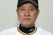 【朗報】巨人原監督「今年は若手を使っていく」