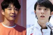 「変態性の方向性が似ている」と笑って…羽生結弦が「大ファン」の星野源と語った“意外な共通点”とは