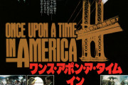 仏映画サイトユーザーが選ぶ、1980年代の映画ベスト25