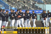 【ソフトバンク対ロッテ】ロッテが３－１でソフトバンクに勝利！藤原が先制三塁打含む２安打！メルセデスが２回無安打無失点！ソフトバンクは上林のホームランの１安打のみ