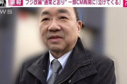 フジ改編”通常どおり”　一部CM再開に清水社長「泣けてくる」