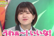 【日向坂46】TBSバラエティ班に見つかった松田好花。