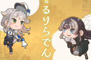 【にじホロ】るりらでん初サシコラボ！るりらでん一日だけでマロ800件きたの草