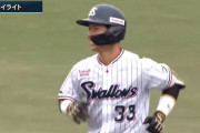 【ファーム試合結果】ヤクルト３－２横浜　内山壮真がサヨナラタイムリー！