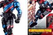 【仮面ライダー】創動とか集めだしたら止まらないよね