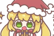 【FGO】 おしゃけさんのミニなサンタキャストリアイラスト！！　「メリクリです！」