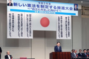 現政権下での改憲「賛成」27％　2年連続で減少　毎日新聞世論調査