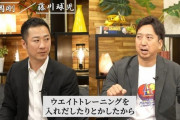 【悲報】藤川球児さん、ウエイト否定はだった「ウエイトトレをやると可動域に制限がかかった」