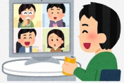 オタク同士のオンライン飲み会を眺めていた一般人女性、とんでもない事実に気づいてしまうｗｗｗｗｗ　「オタクは何時間話しても決して◯◯しない」
