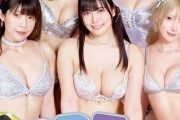 【朗報画像】最近のグラビアアイドルさん、可愛すぎるｗｗｗｗｗｗｗｗｗｗｗｗｗｗｗｗｗｗｗｗｗｗｗｗ