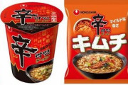 【速報】辛ラーメン袋麺　5食入り940円に値上げ