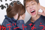 【画像】“人間シャンパンタワー”丸の内OLレイナ、ショートスリーパー堀大輔との「だいすき」親密プリクラが沸騰ｗｗｗｗｗｗ