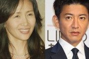 【画像あり】木村拓哉＆工藤静香カッコよすぎる愛犬お散歩ツーショット