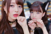 【乃木坂46】梅澤美波＆吉田綾乃クリスティーのレアすぎる『黒ネコ』コスプレ姿www
