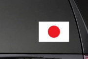 車に日の丸のステッカー貼りたいんだがデメリットある？