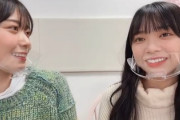 【日向坂46】なんでフェイスガードしてるんだ？？