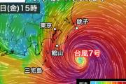 台風「ゴォー」謎の電波「ｳｨﾝｳｨﾝｳｨﾝ…」おじいちゃん「！」ｶﾞﾊﾞｯ