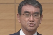【総裁選】河野氏、成長改革について「党部会でギャーギャー言っているより、副大臣、政務官チームを 半ば非公式に作ったら…」→ヒゲの隊長「極めて失礼」