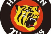 阪神タイガースが急に強くなった理由ｗｗｗｗｗｗｗｗｗ