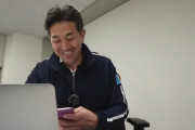 G.G.佐藤、清田に会った結果を動画投稿