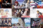 アニメが一番面白かった年決めようや