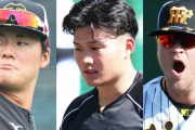 激烈な外野手争い「前川はとてもいい選手。でも…」 伊勢孝夫氏が森下、ノイジーを推す根拠