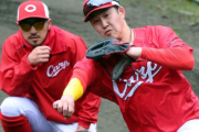 カープ内野陣ベストメンバー考察！菊池小園矢野の二三遊間に禁断の『松山ファースト』作戦も