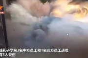 【動画】パキスタンの「孔子学院」で爆発！その瞬間…中国人標的の自爆テロか…