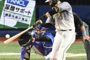 阪神大山２打席連発！プロ４年目で初の満塁本塁打