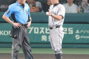 【巨人】阿部監督に厳重注意と制裁金１０万円…前日の阪神戦でリクエストの結果に抗議して退場