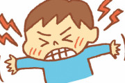 癇癪てほとんどの子にでちゃうものですか？まだうちの子は1歳になってないんですけど、今後のために教えて頂きたく候