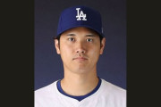 大谷翔平、3年連続4度目のMVP　米大リーグ