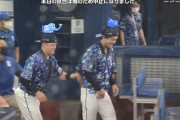 【DeNA対広島18回戦】豪雨の中、牧と知野がブルブルダンスを披露