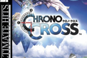 【朗報】クロノ・クロスリマスター、ガチで発売