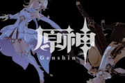 【朗報】ufotableさん、「魔法使いの夜」も「活撃 刀剣乱舞」も「原神」もちゃんと作ってたｗｗｗｗｗｗ