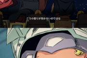 【悲報】ガンダムのシャア専用リック・ドムさん、せっかく映像化されたのにシャアからこの機体でガンダムに勝つ想像はできないと言われてしまう…（動画あり）