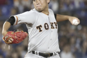巨人･田口麗斗がプロテクト外の可能性…