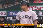 オドーア(30).056(18-1)0本0打点6三振ops.111