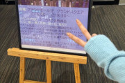 【速報】川名凜ちゃん、Juice=Juiceのリリイベにお忍び参加